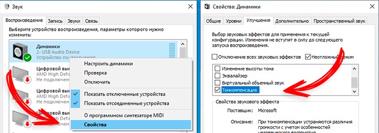 Как увеличить громкость шагов в КС2