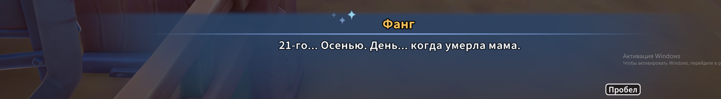 Любимые подарки всех жителей в My Time at Sandrock