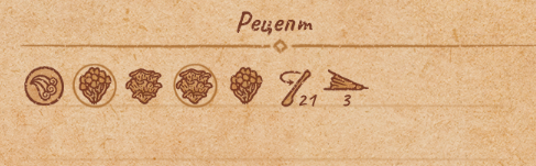 Рецепты всех сильных зелий(3ур.) в Potion Craft