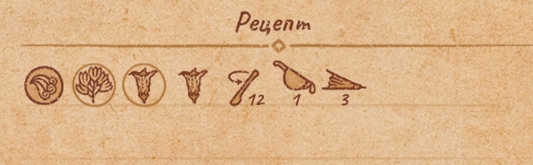 Рецепты всех сильных зелий(3ур.) в Potion Craft