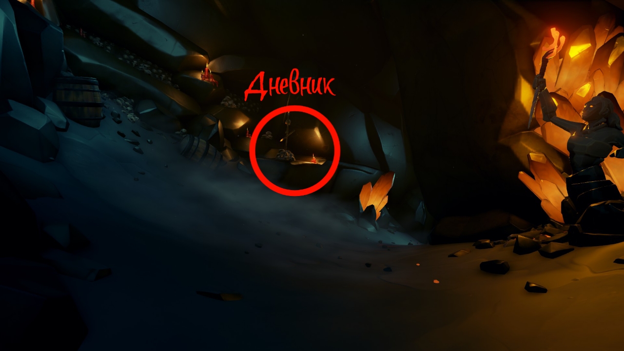 Прохождение истории Сердце огня на 100% в Sea of Thieves