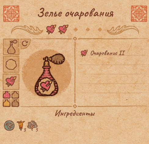 Рецепты всех сильных зелий(3ур.) в Potion Craft
