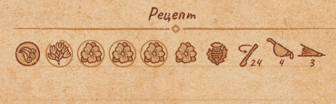 Рецепты всех сильных зелий(3ур.) в Potion Craft