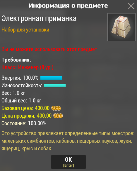 Всё об игре Will to live online
