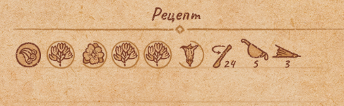 Рецепты всех сильных зелий(3ур.) в Potion Craft