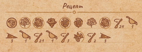 Рецепты всех сильных зелий(3ур.) в Potion Craft