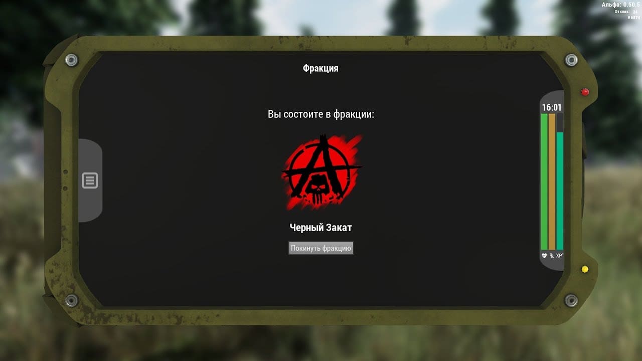 Всё об игре Will to live online