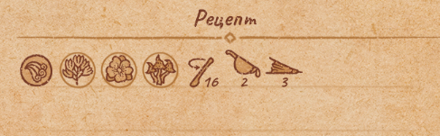 Рецепты всех сильных зелий(3ур.) в Potion Craft