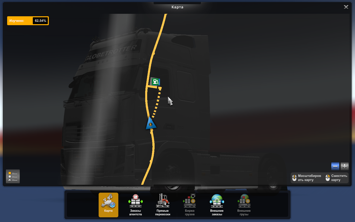 Скрытые и объездные дороги в Euro Truck Simulator 2*