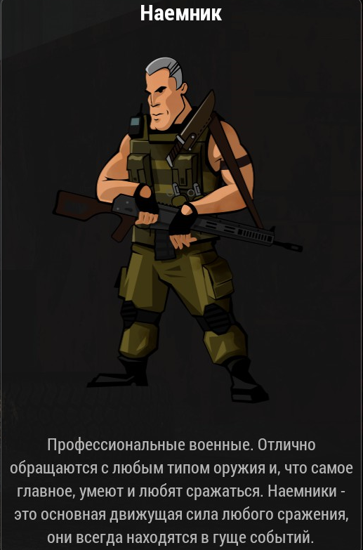 Всё об игре Will to live online