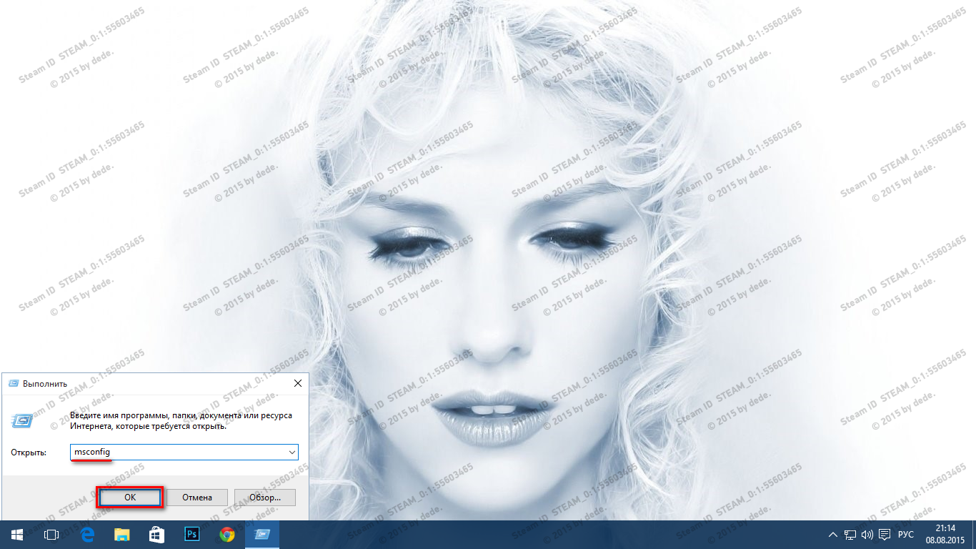 Настройка и оптимизация Windows 10 и CS 1.6