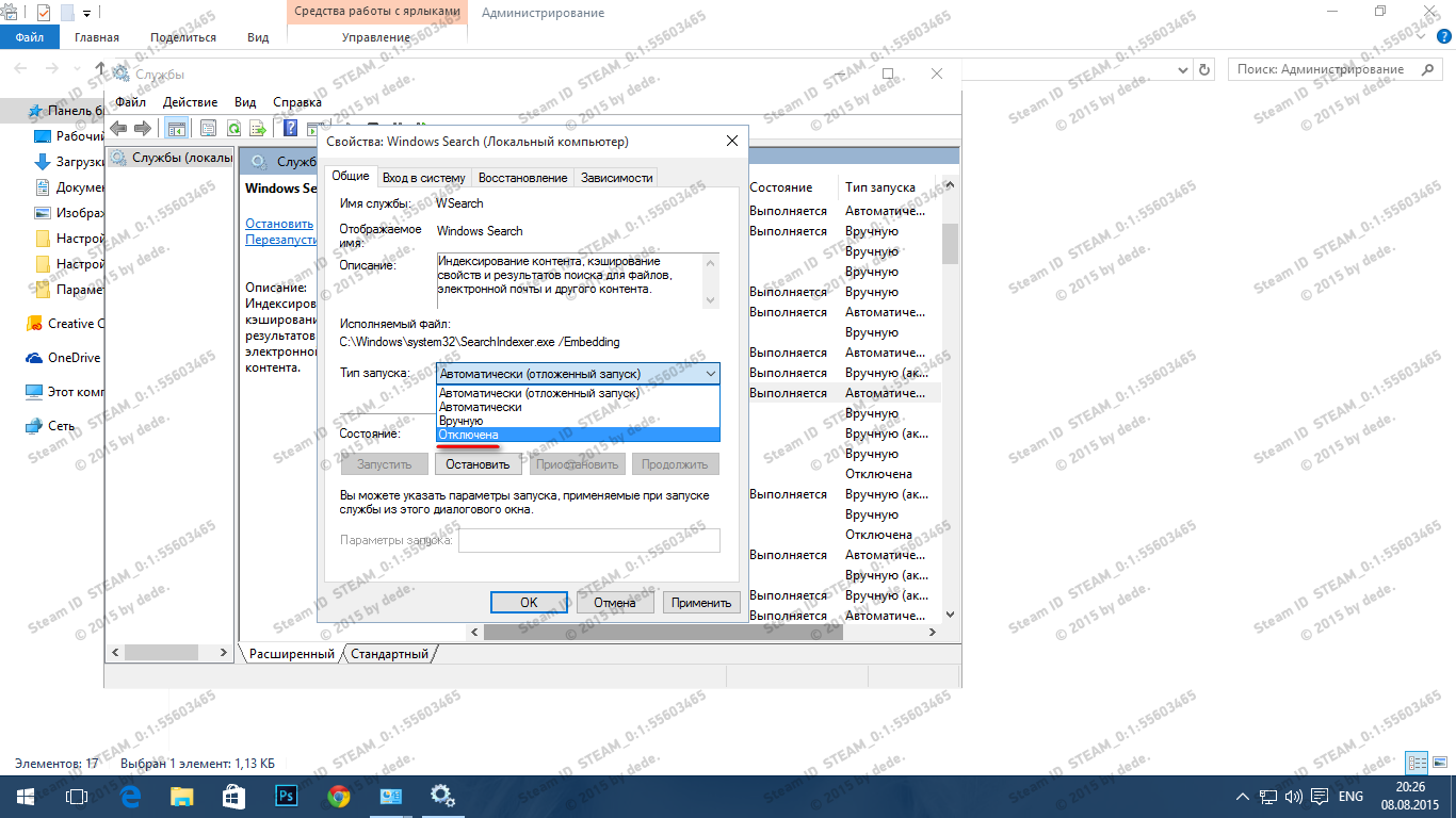 Настройка и оптимизация Windows 10 и CS 1.6