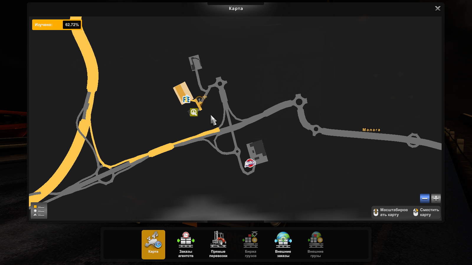 Скрытые и объездные дороги в Euro Truck Simulator 2*