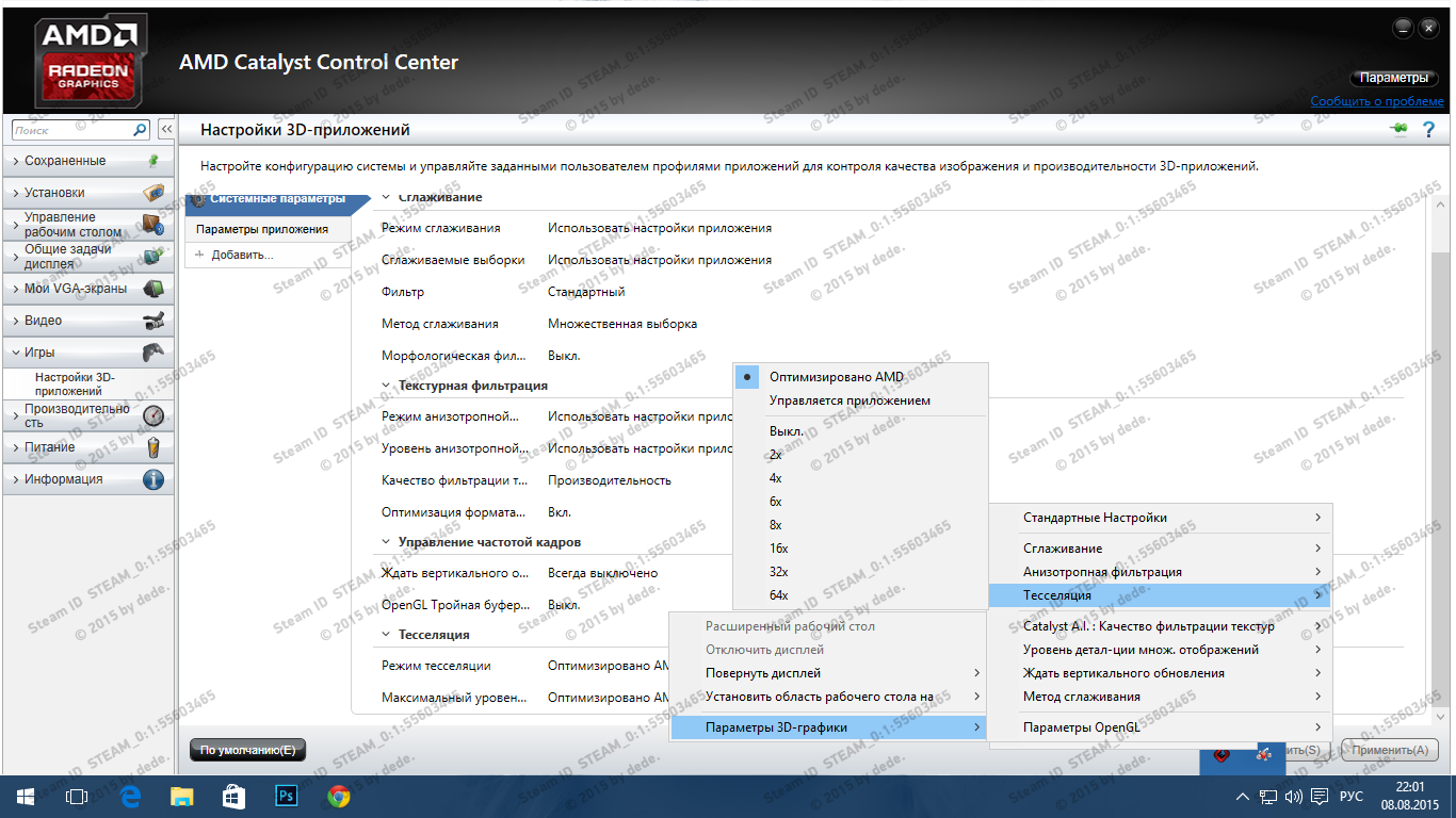 Настройка и оптимизация Windows 10 и CS 1.6