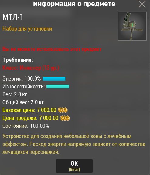 Всё об игре Will to live online