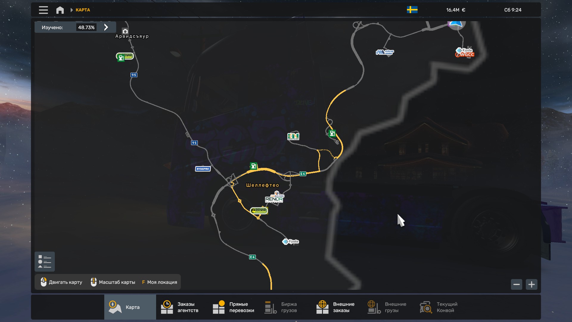 Скрытые и объездные дороги в Euro Truck Simulator 2*