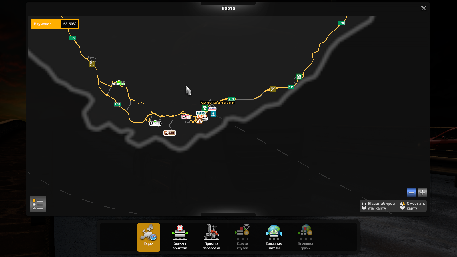 Скрытые и объездные дороги в Euro Truck Simulator 2*
