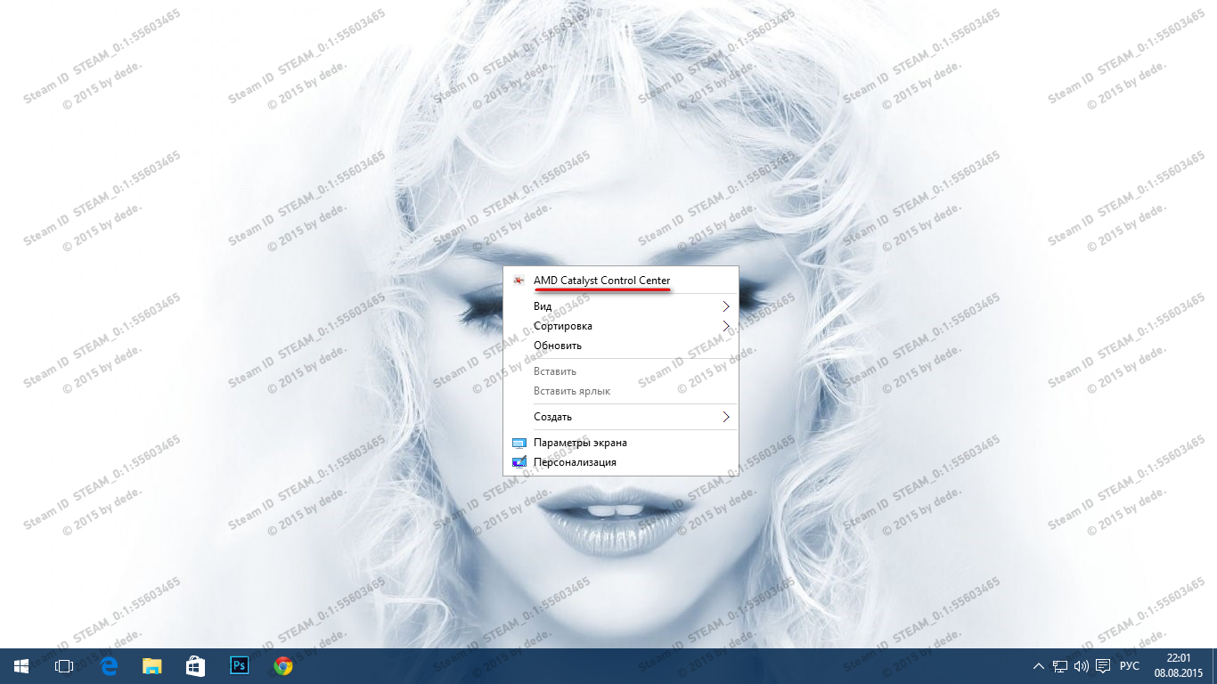 Настройка и оптимизация Windows 10 и CS 1.6