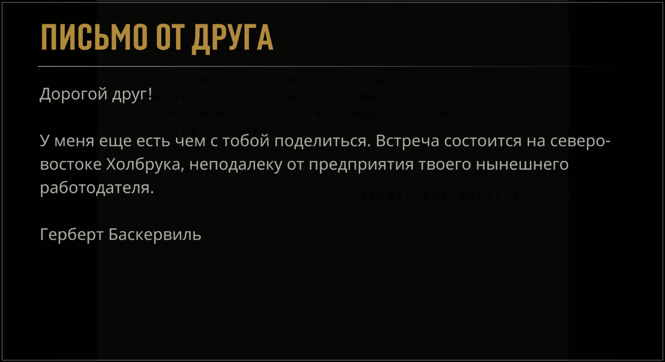 Все телефонные миссии в Mafia: Definitive Edition