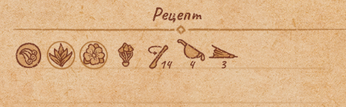Рецепты всех сильных зелий(3ур.) в Potion Craft