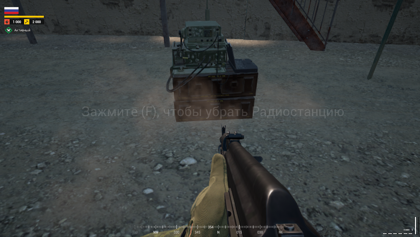 Сооружения в SQUAD