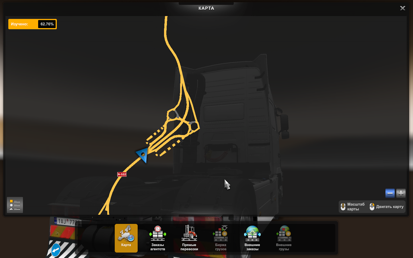 Скрытые и объездные дороги в Euro Truck Simulator 2*
