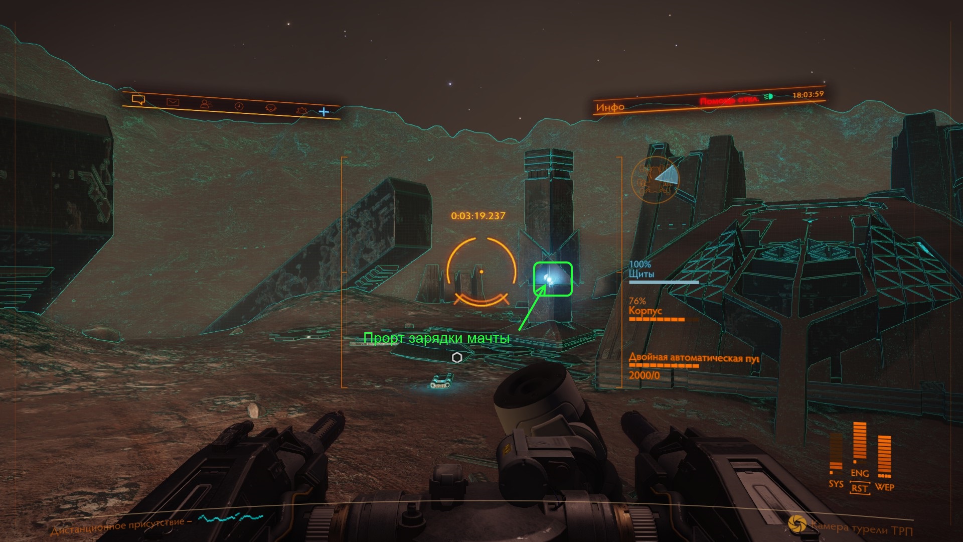Как получить ускоритель Стражей в Elite Dangerous