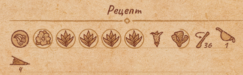 Рецепты всех сильных зелий(3ур.) в Potion Craft