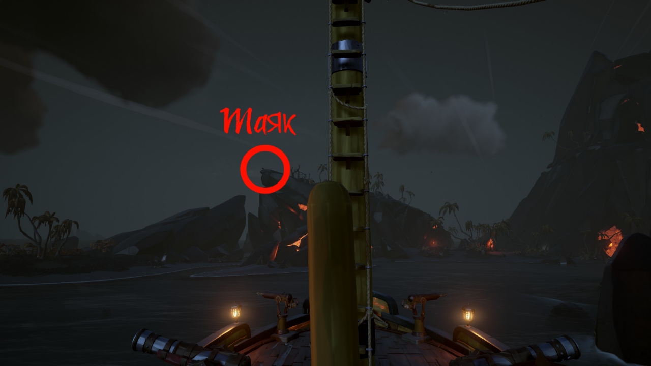Прохождение истории Сердце огня на 100% в Sea of Thieves