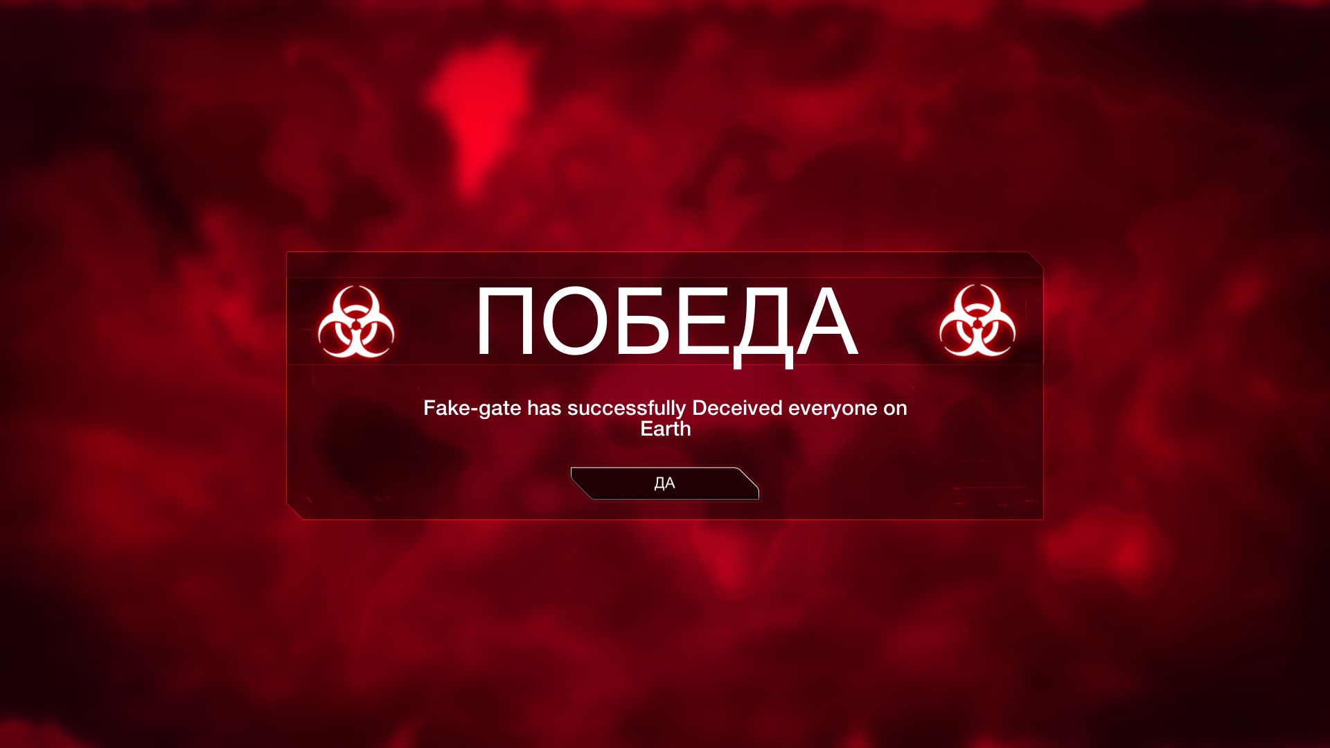 Выполнение достижений из обновления "Фальшивые новости" в Plague Inc: Evolved