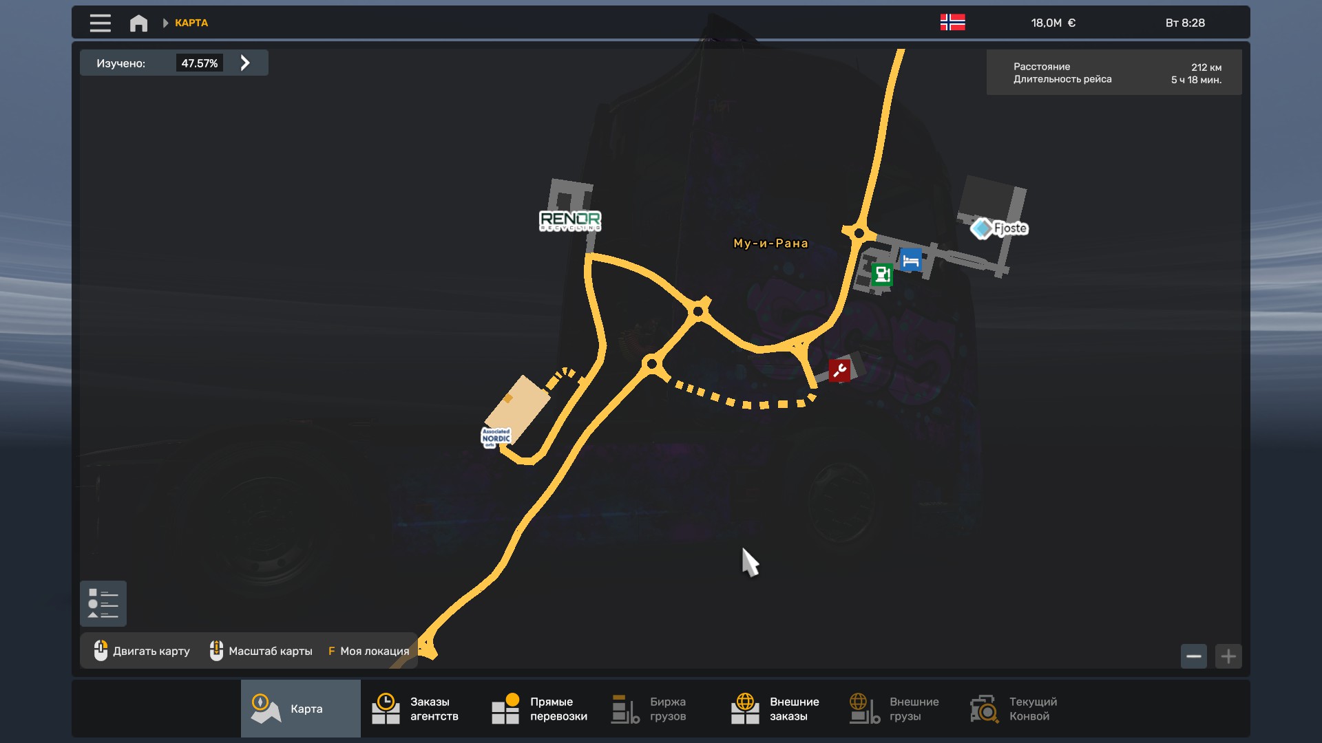 Скрытые и объездные дороги в Euro Truck Simulator 2*