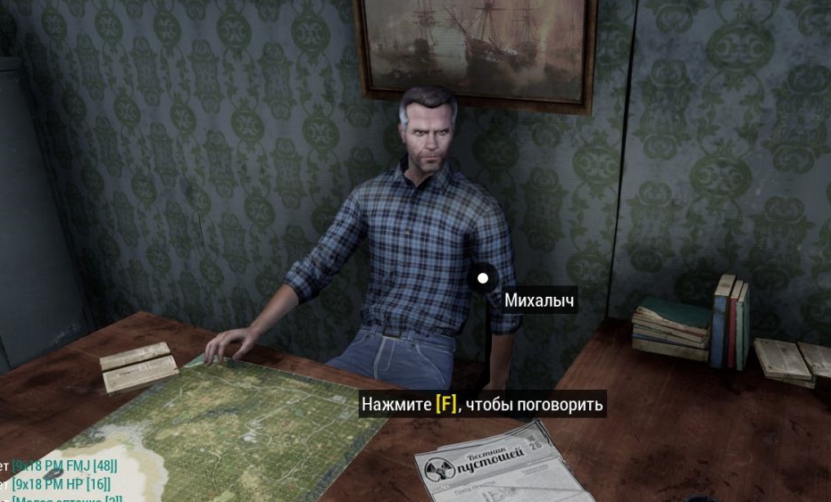 Всё об игре Will to live online