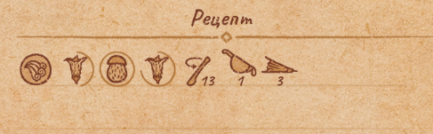 Рецепты всех сильных зелий(3ур.) в Potion Craft