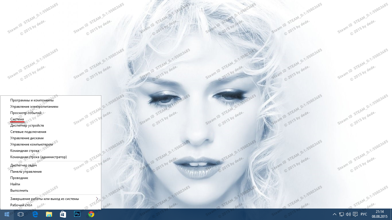 Настройка и оптимизация Windows 10 и CS 1.6