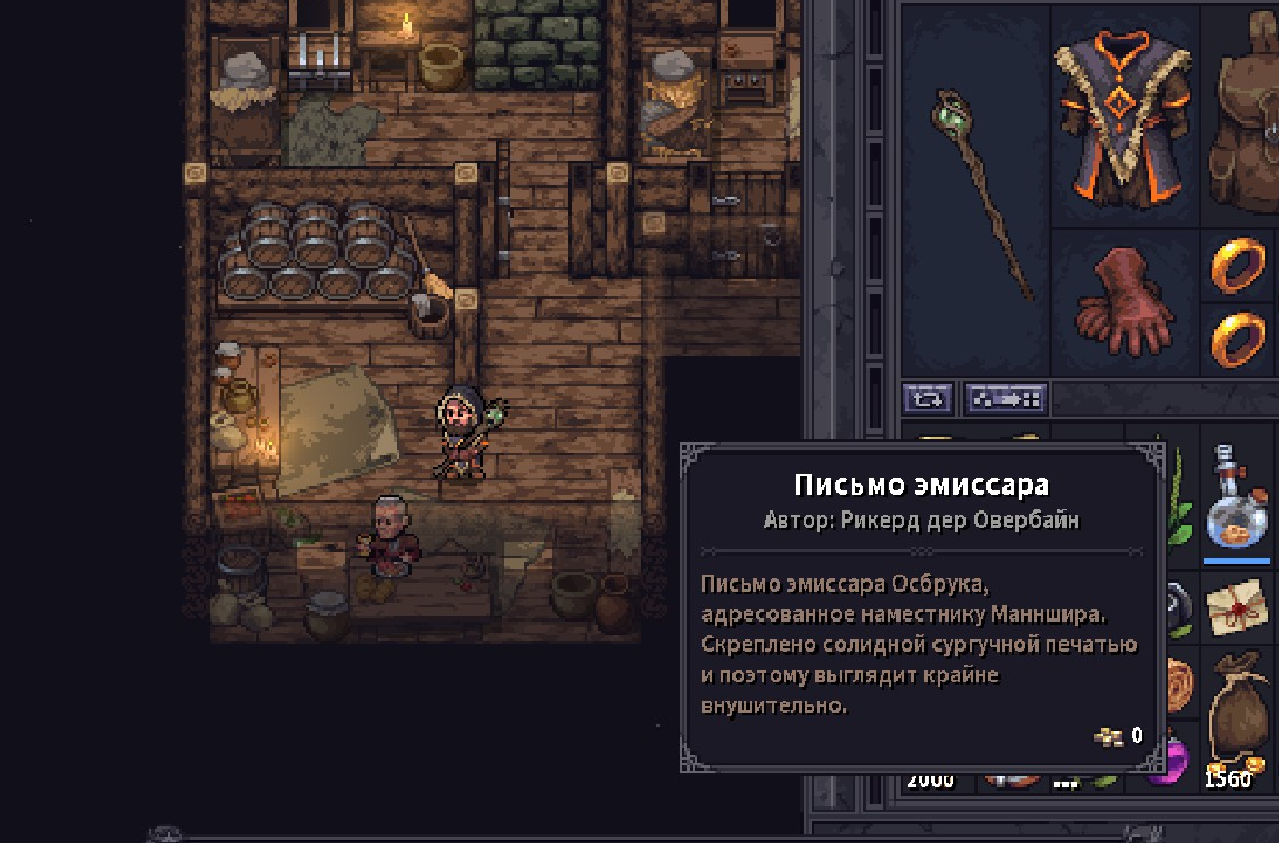 Проходим секретные квесты в Stoneshard