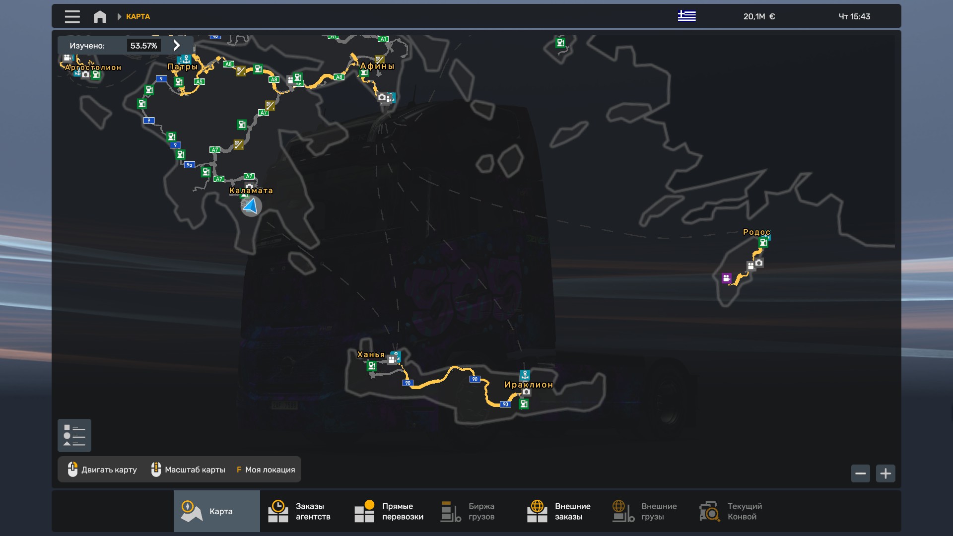 Скрытые и объездные дороги в Euro Truck Simulator 2*