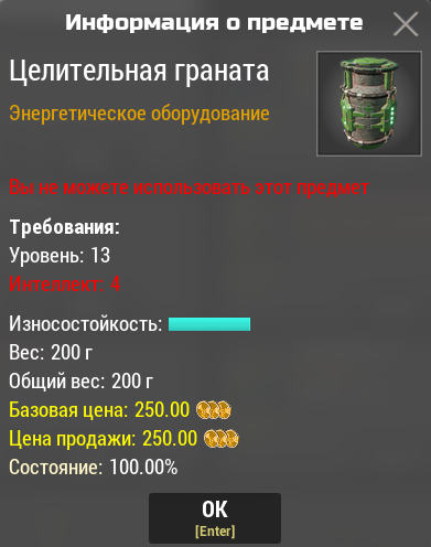 Всё об игре Will to live online
