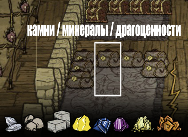 10 лайфхаков для Don't Starve Together!