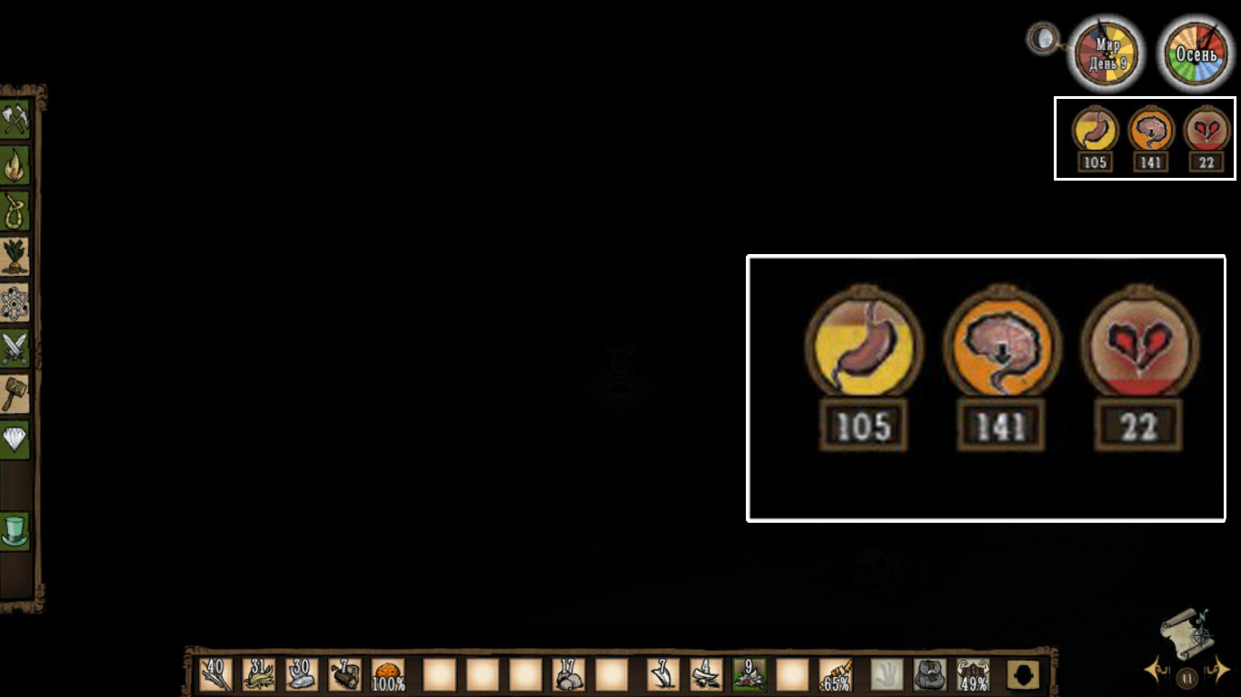 10 лайфхаков для Don't Starve Together!