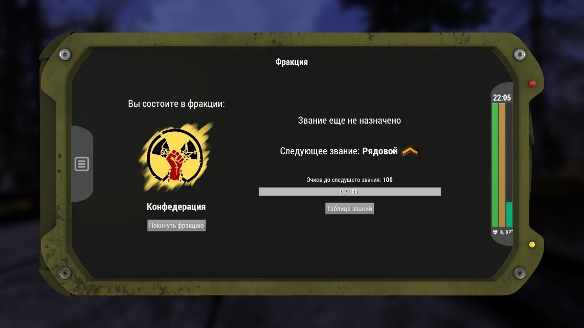 Всё об игре Will to live online