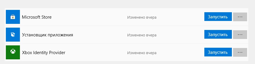 Forza Horizon 4 висит в процессах а игра не запускается