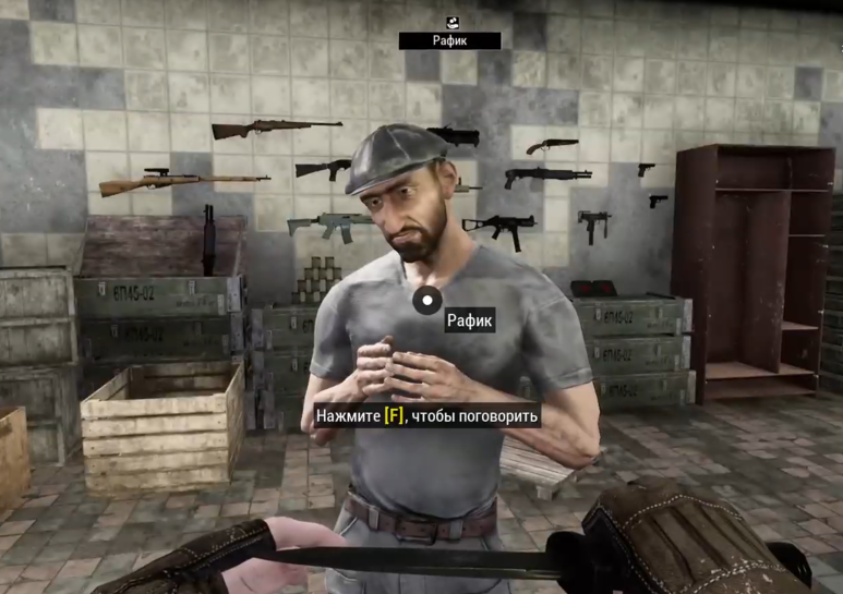 Всё об игре Will to live online