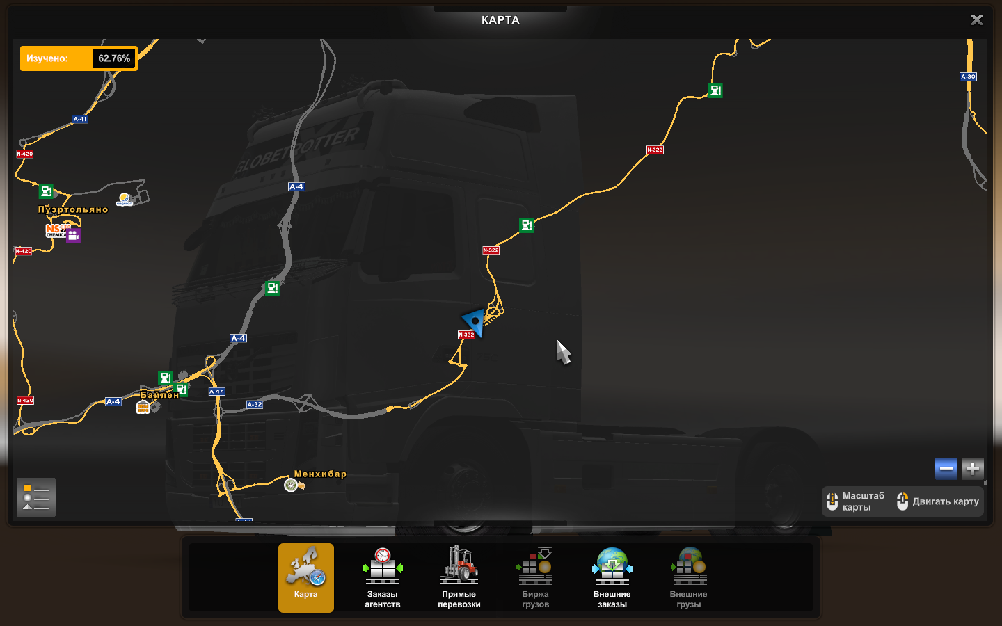 Скрытые и объездные дороги в Euro Truck Simulator 2*