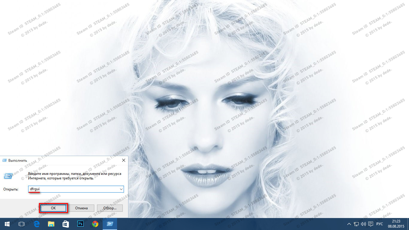 Настройка и оптимизация Windows 10 и CS 1.6