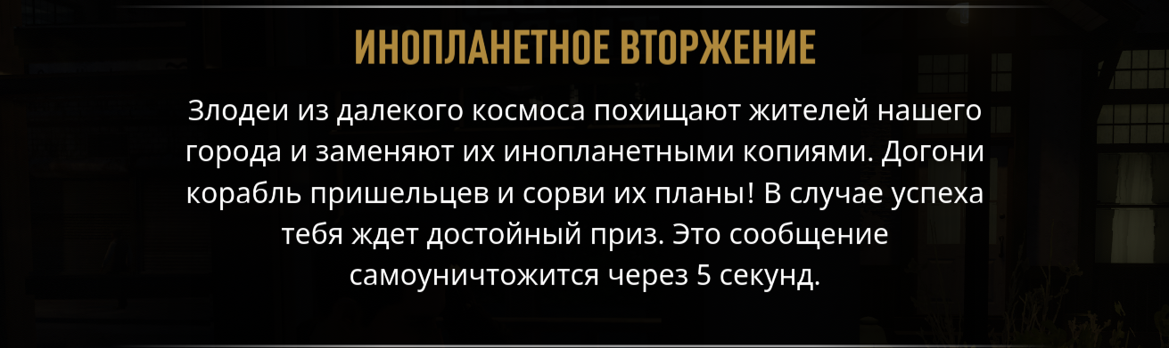 Все телефонные миссии в Mafia: Definitive Edition