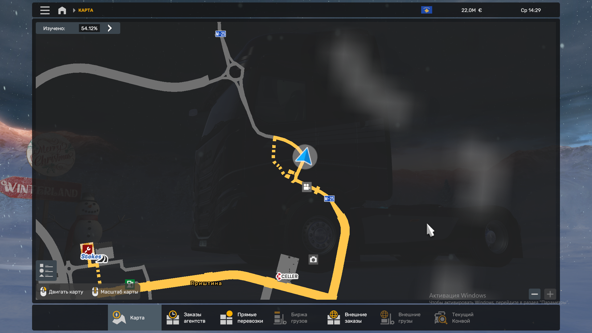 Скрытые и объездные дороги в Euro Truck Simulator 2*