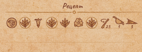 Рецепты всех сильных зелий(3ур.) в Potion Craft