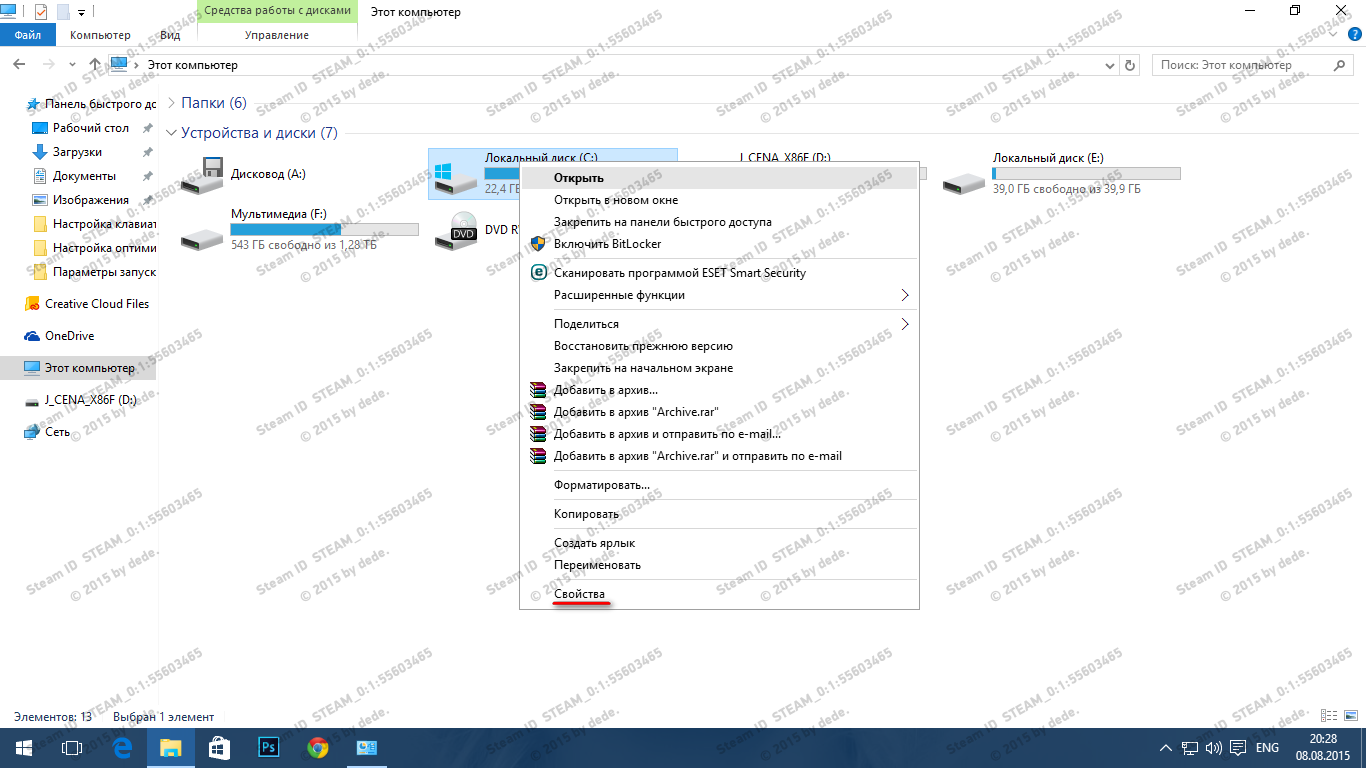 Настройка и оптимизация Windows 10 и CS 1.6