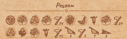 Рецепты всех сильных зелий(3ур.) в Potion Craft