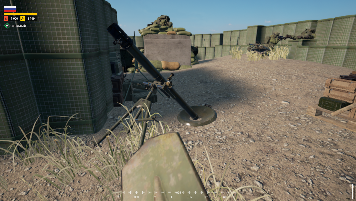 Сооружения в SQUAD